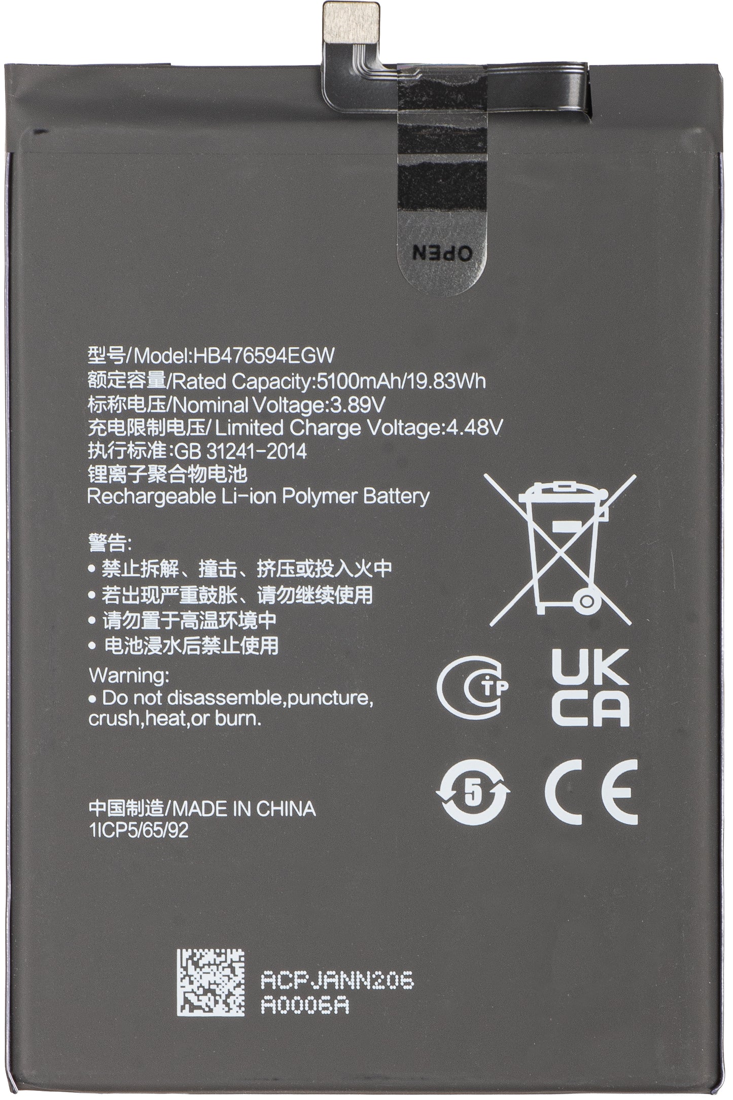 Battery Honor X7c / Play9T / 200 Smart / X6b / X6a, HB476594EGW