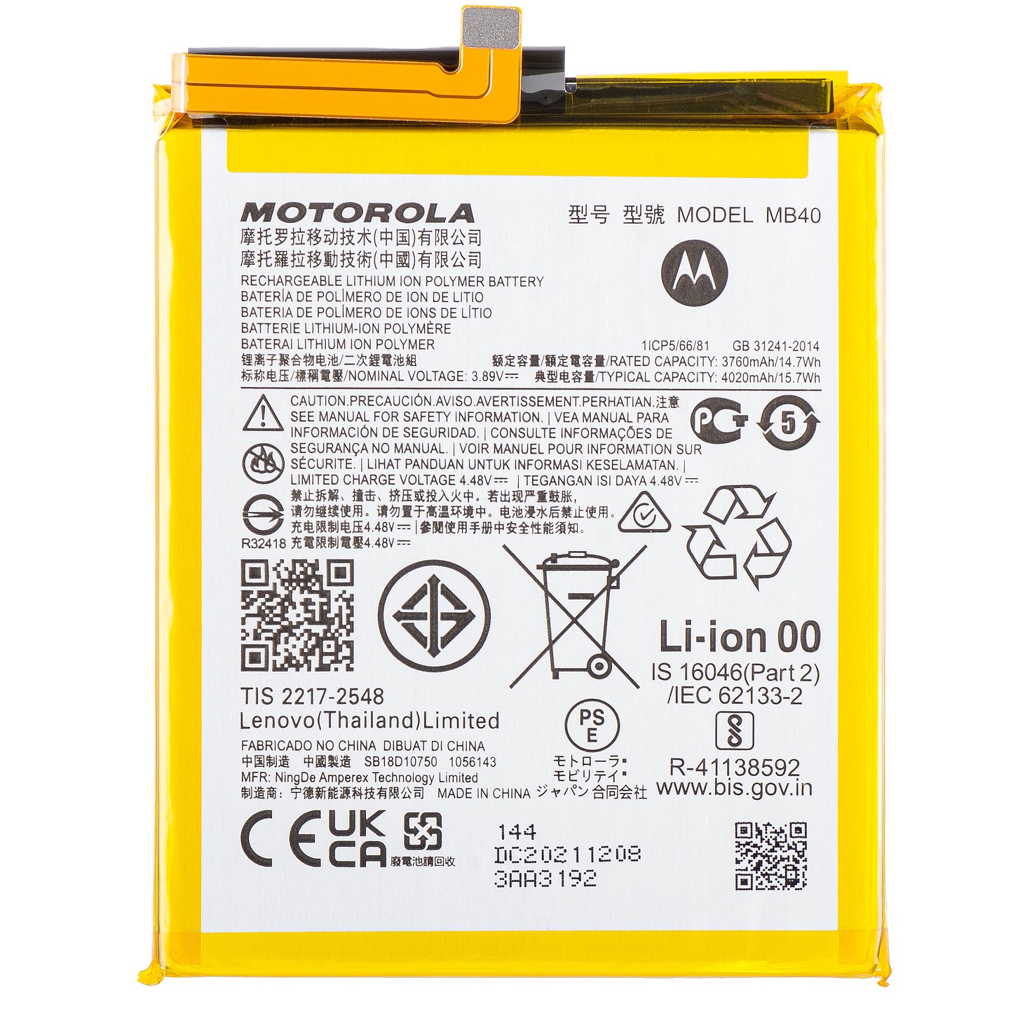 Battery Motorola Edge 20, Service Pack SB18D10750