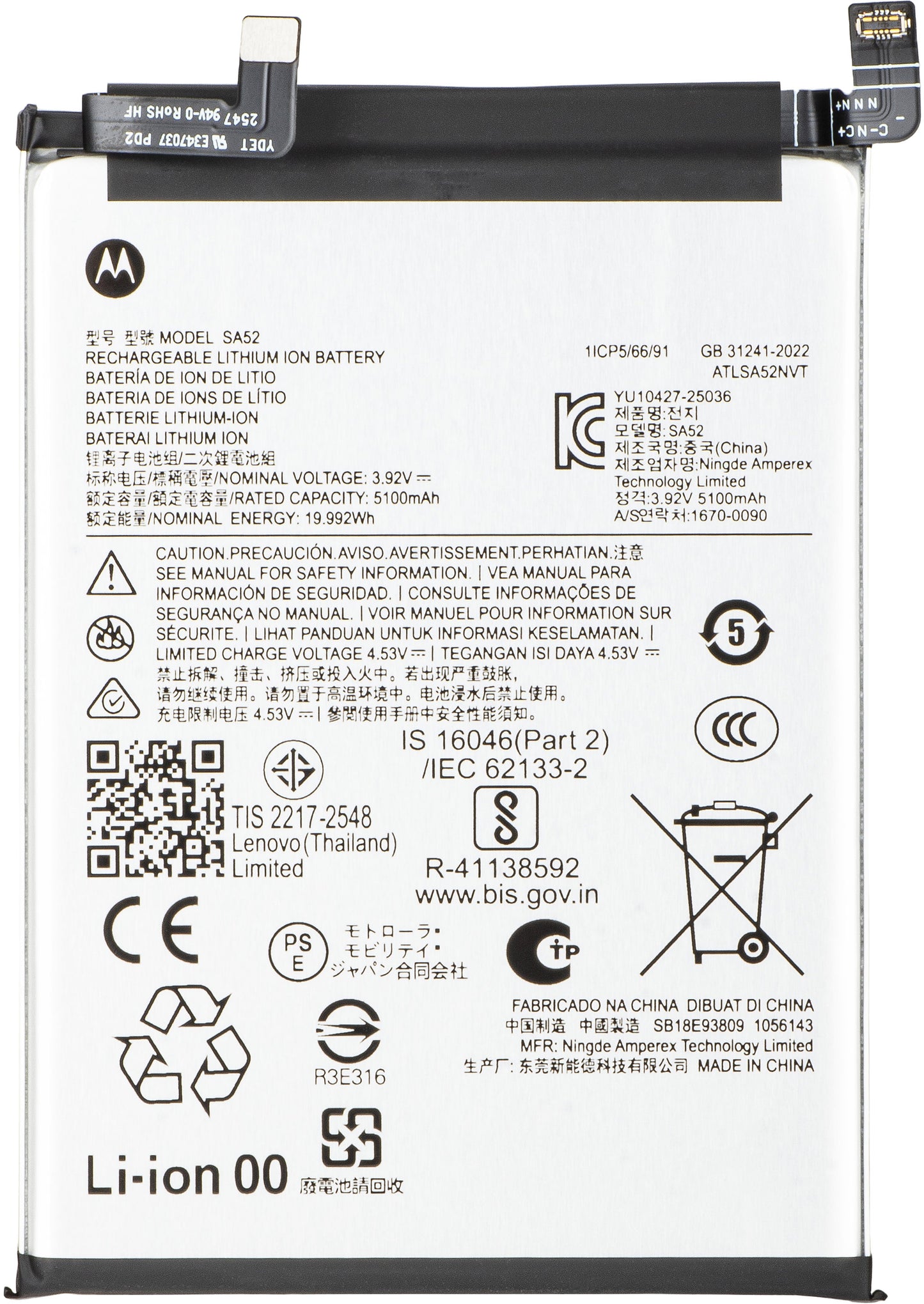 Motorola Edge 70 Fusion+ Battery, SA52, Service Pack SB18E93809