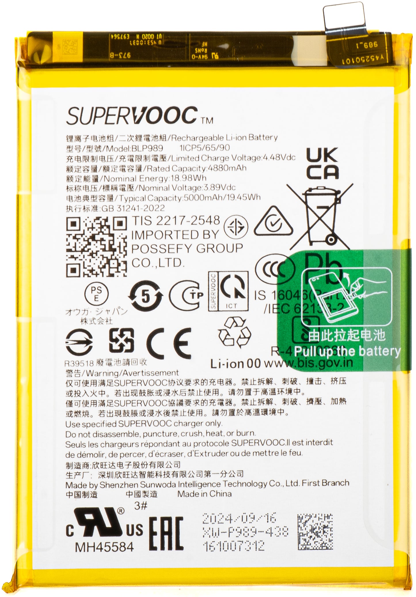 Battery Oppo A1 / A98 / OnePlus Nord CE 3 Lite / OnePlus Nord CE 3 Lite / OnePlus Nord N30, BLP989, Service Pack 621035000006