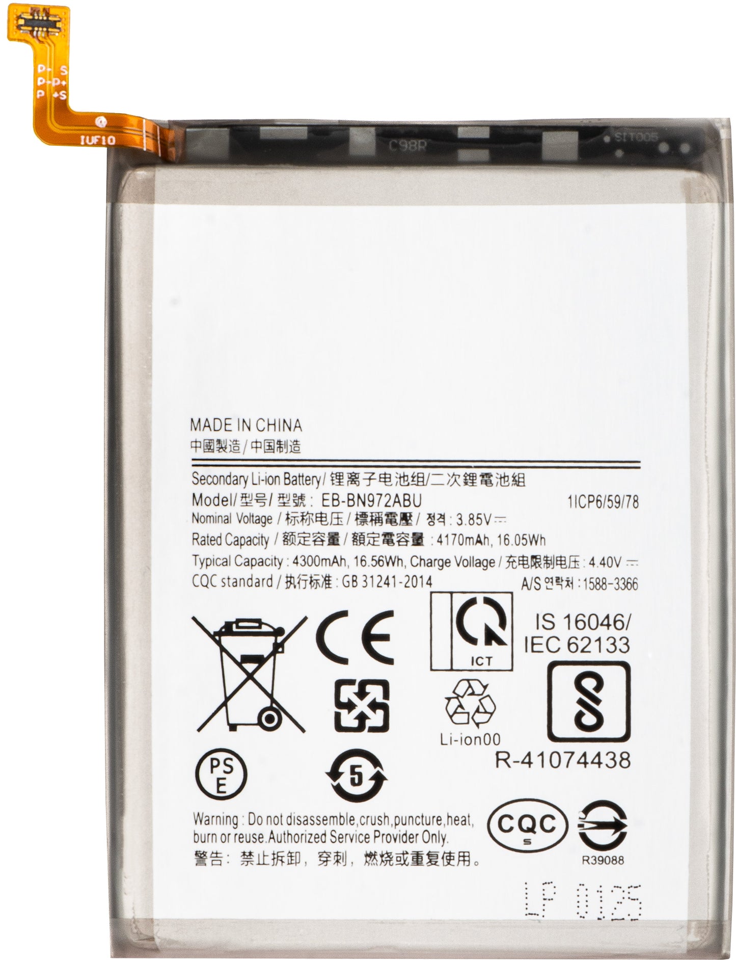 Battery for Samsung Galaxy Note 10+ 5G N976 / Note 10+ N975, EB-BN972ABU