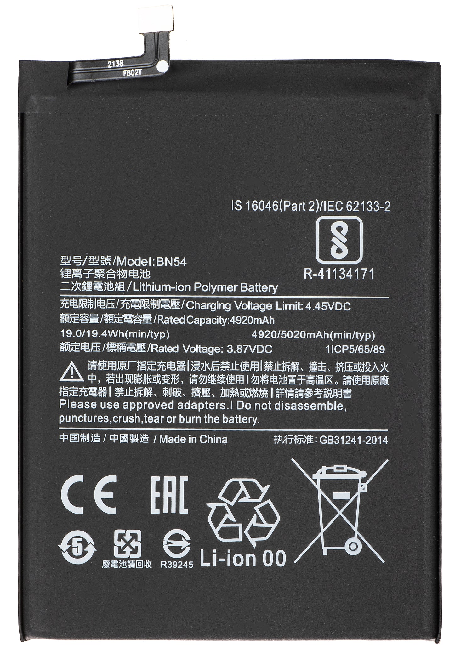 Battery for Xiaomi Redmi 9 / Note 9, BN54