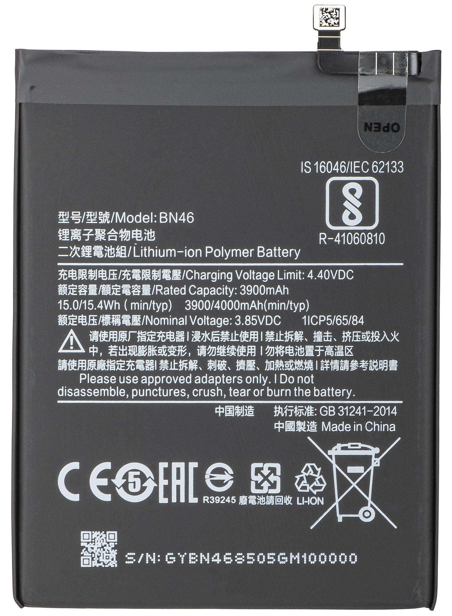 Battery for Xiaomi Redmi Note 8T / Note 8 / 7, BN46