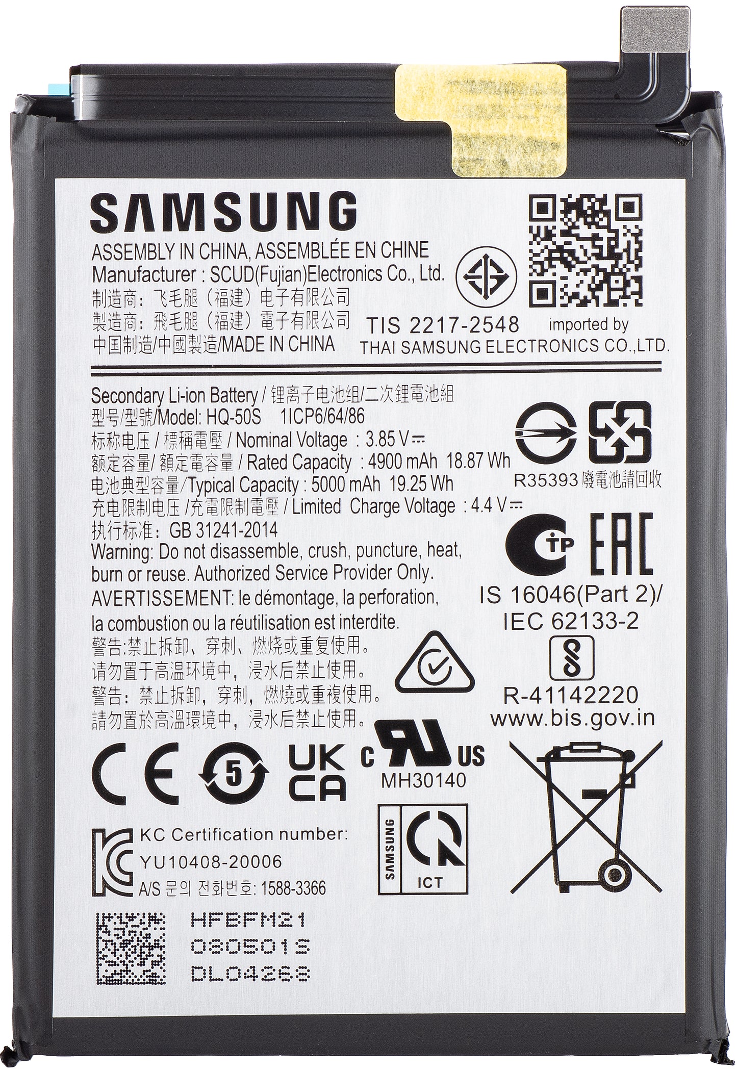 Samsung Galaxy A03 A035 / A02s A025G / A02s A025F Battery, SCUD-HQ-50S, Service Pack GH81-21636A