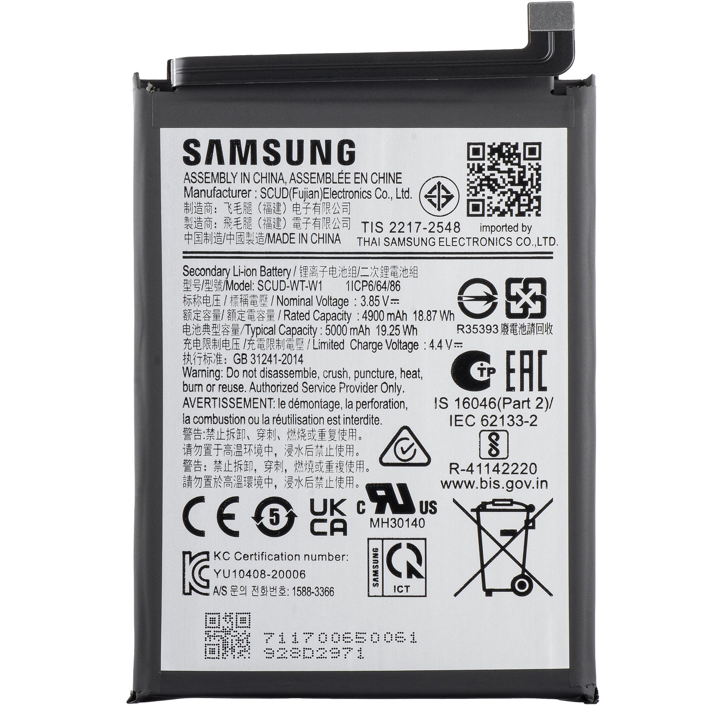 Battery Samsung Galaxy A22 5G A226, EB-BA226ABY, Service Pack GH81-20698A