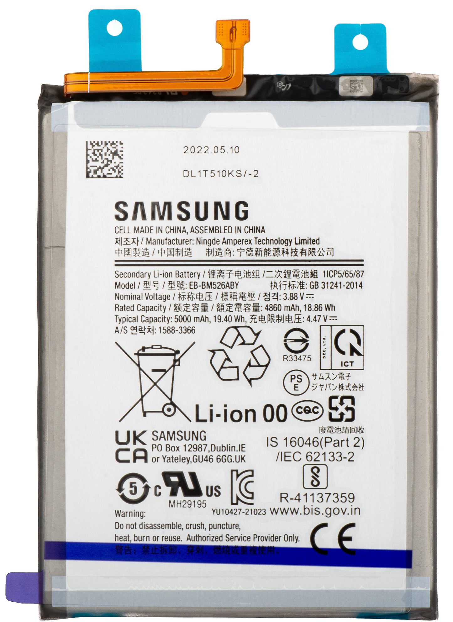 Battery Samsung Galaxy M52 5G M526 / M33 M336 / M23 M236 / M53 M536 / A23 5G A236, EB-BM526ABS, Service Pack GH82-28813A