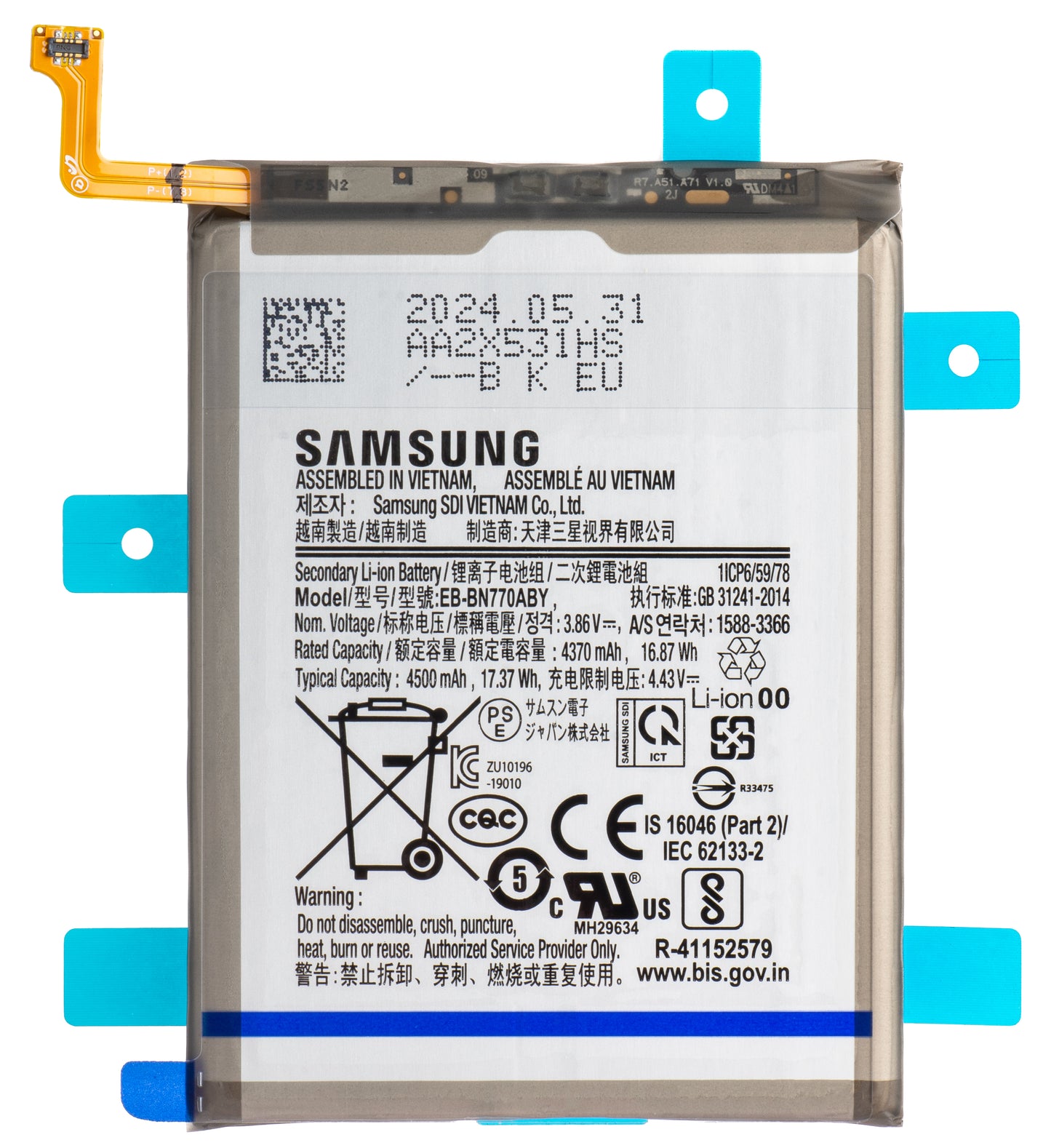 Battery Samsung Galaxy Galaxy Note10 Lite N770, EB-BN770ABY, Service Pack GH82-2202054A