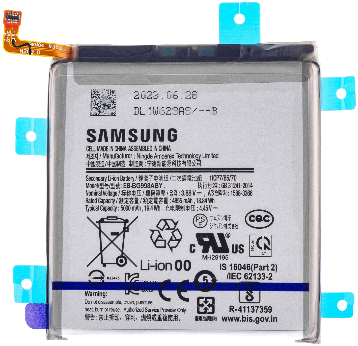 Battery Samsung Galaxy Galaxy S21 Ultra 5G G998, EB-BG998ABY, Service Pack GH82-24592A
