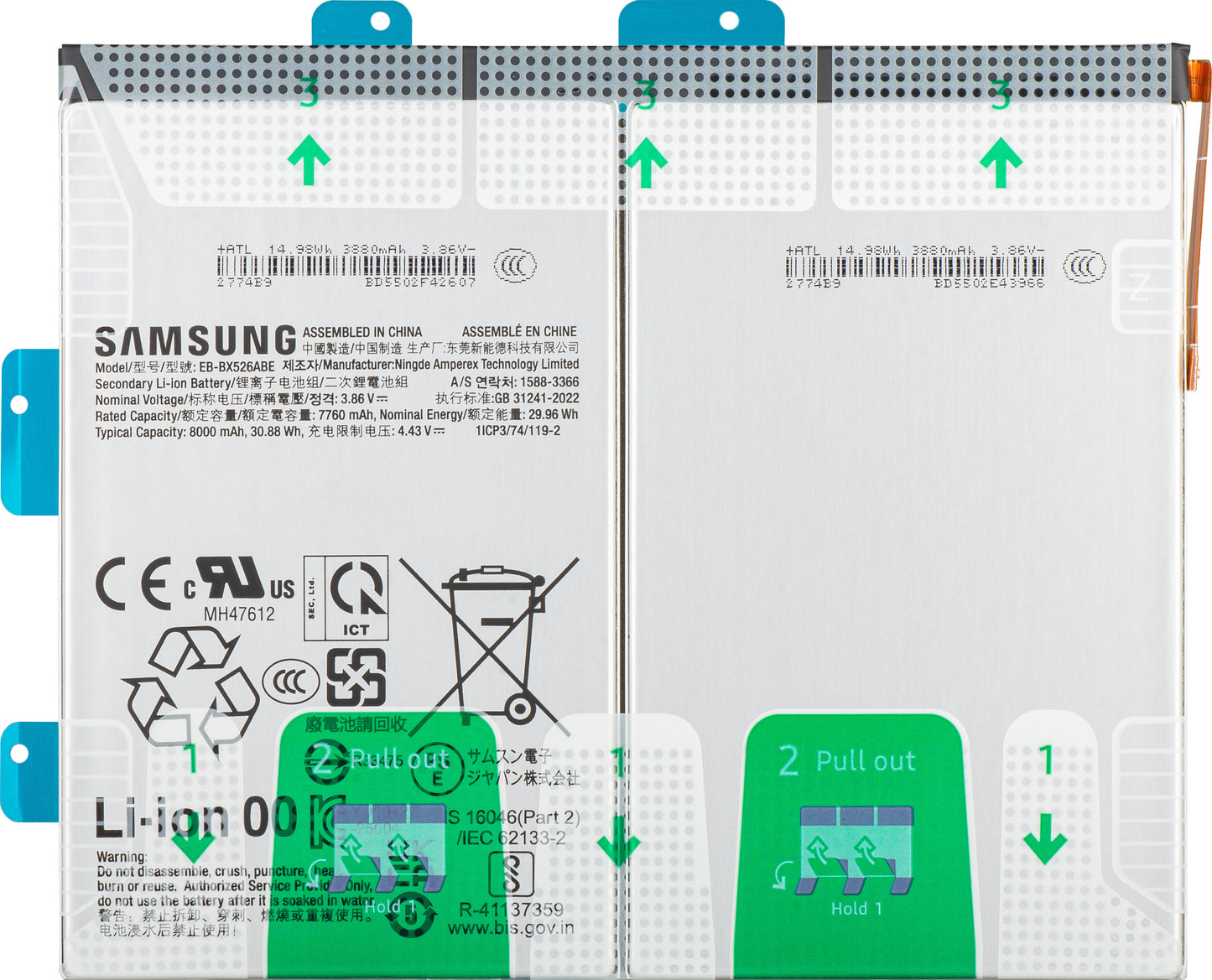 Samsung Galaxy Tab S10 FE Battery, EB-BX526ABE, Service Pack GH82-37144A