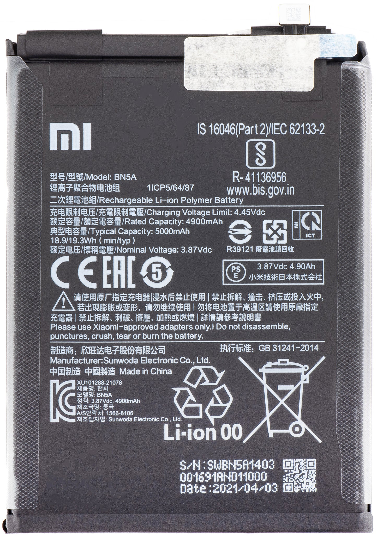 Xiaomi Redmi 10 2022 / Note 10T 5G / 10 (2021) / Note 10 5G / Poco M3 Pro 5G Battery, BN5A, Service Pack 460200006L5Z