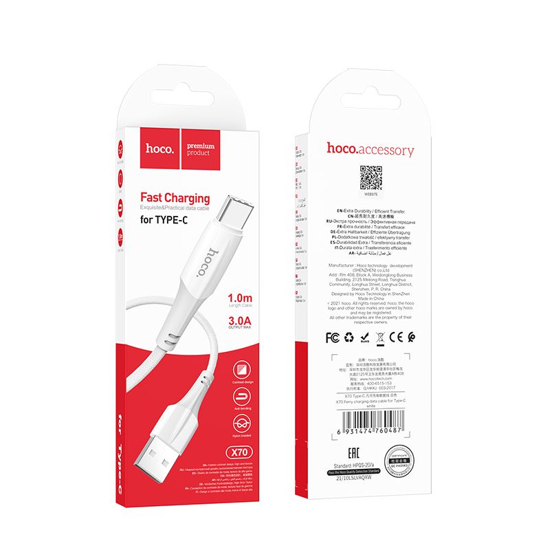 USB-A to USB-C Data and Charging Cable HOCO X70, 18W, 1m, White