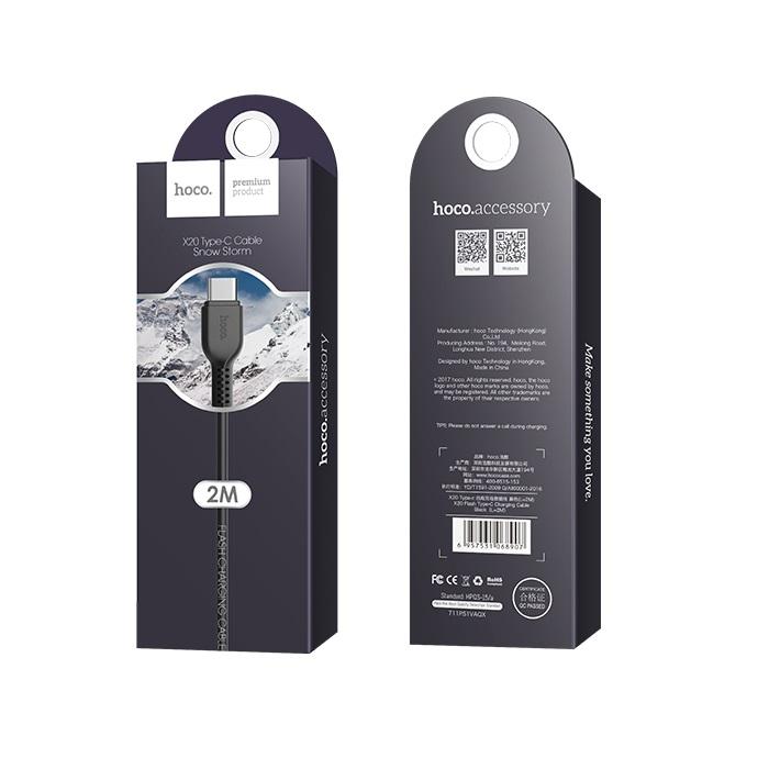 USB-A to USB-C Data and Charging Cable HOCO Flash X20, 18W, 3m, Black