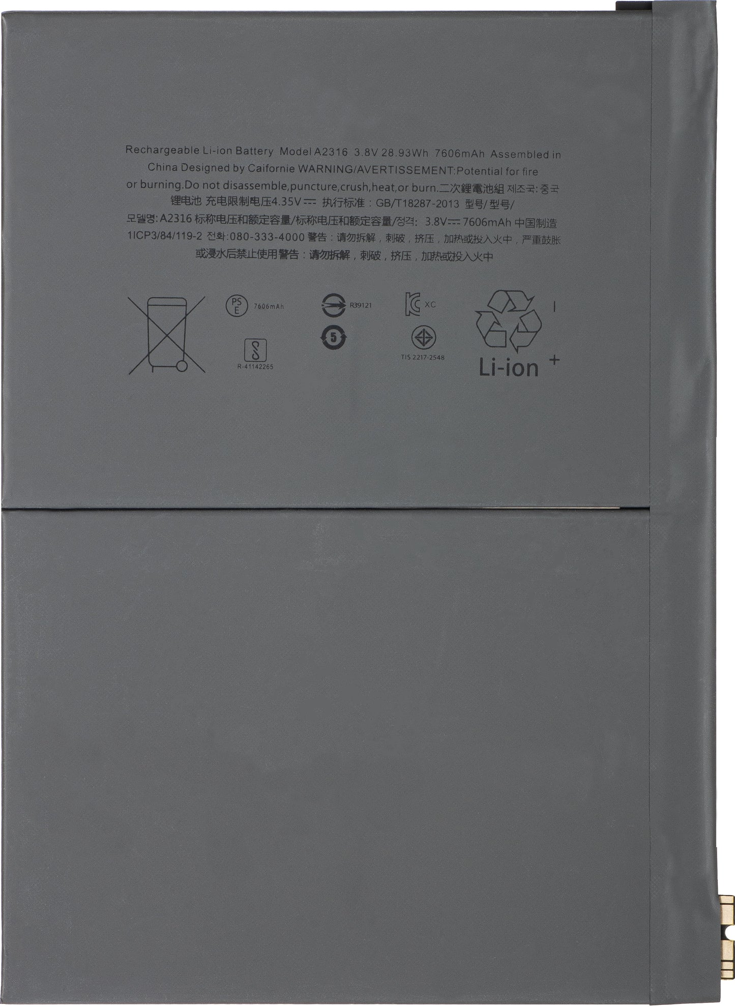 Apple iPad (2022) / Air (2022) / Air (2020) Battery