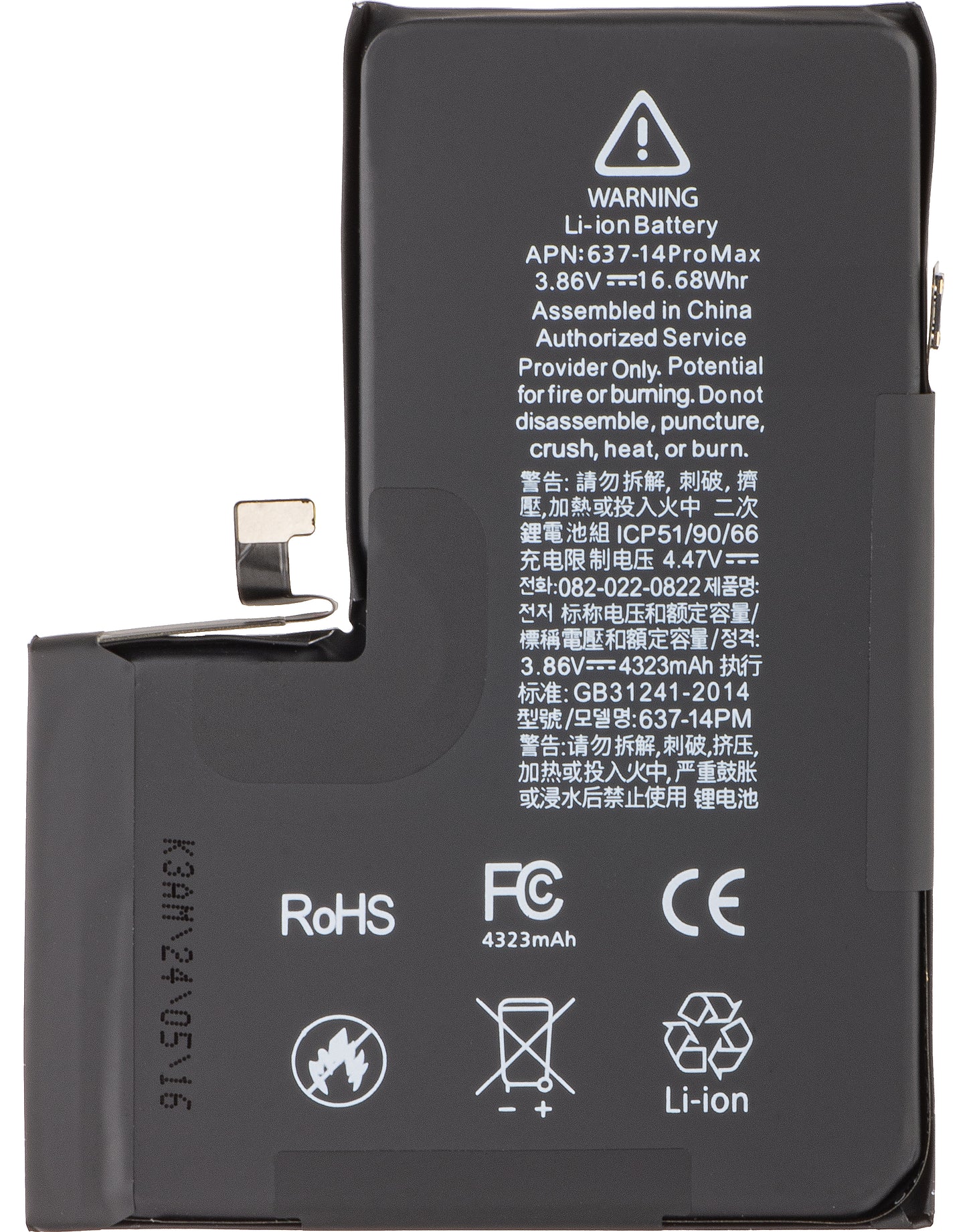 Apple iPhone 14 Pro Max battery with Flex Band BMS integration (no contact welding required) 