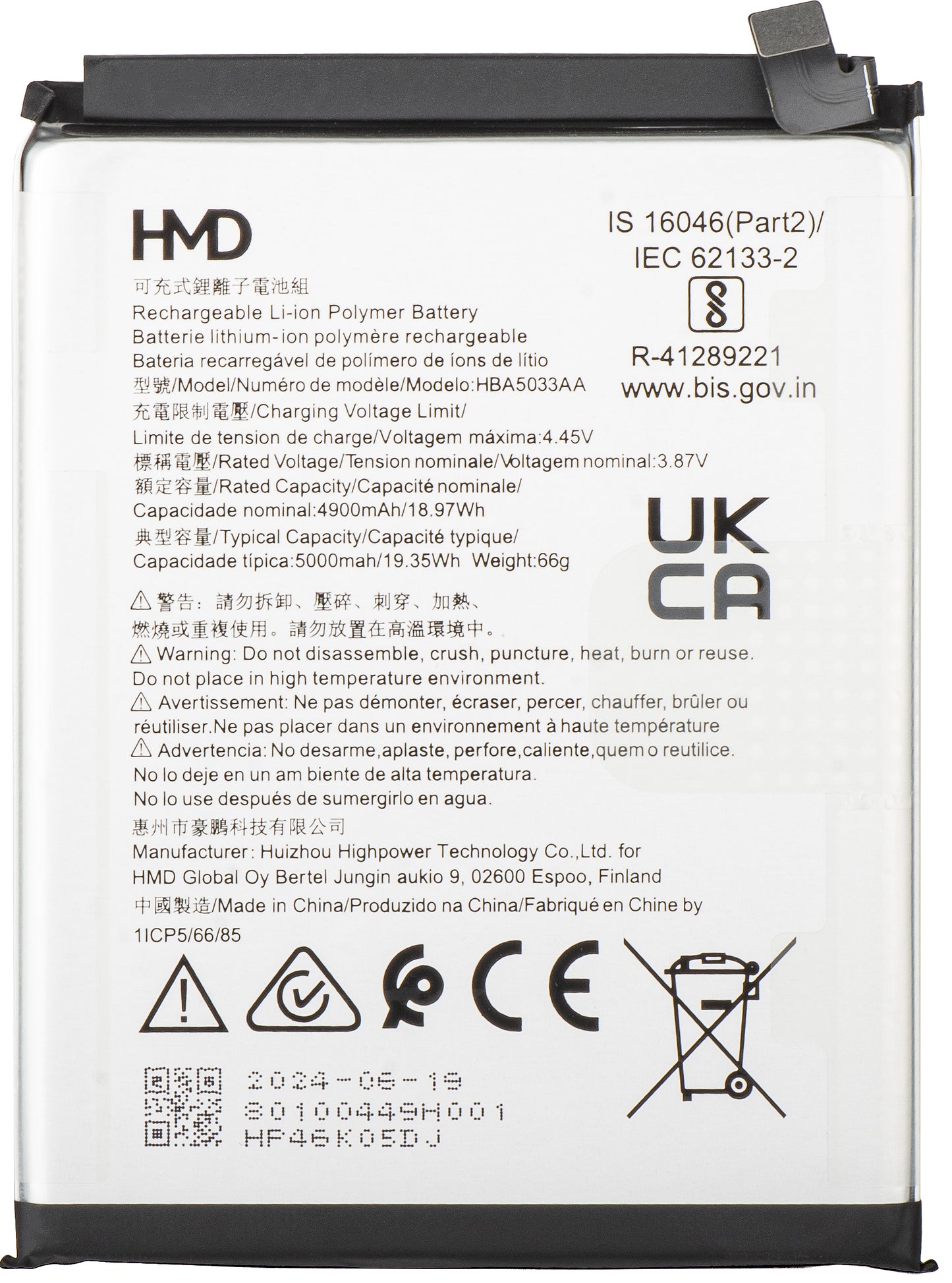 Battery HMD Fusion, HBA5033AA, Service Pack 80100449H001 