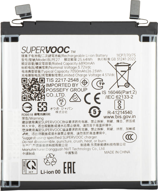 Oppo Find X9 Ultra Battery, Service Pack 621035000498