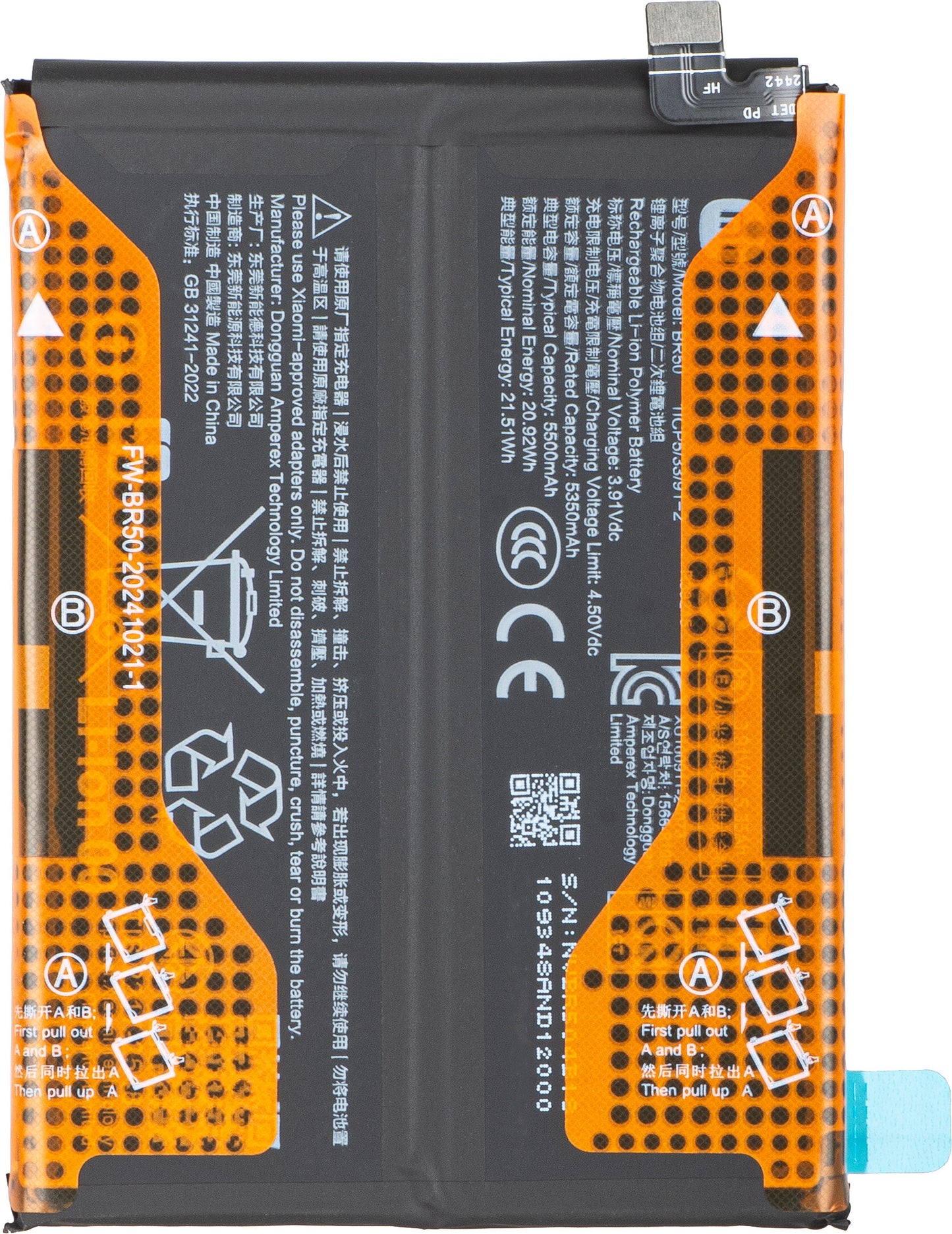 Xiaomi Redmi Note 14 4G Battery, BR50, Service Pack 1330101000200H