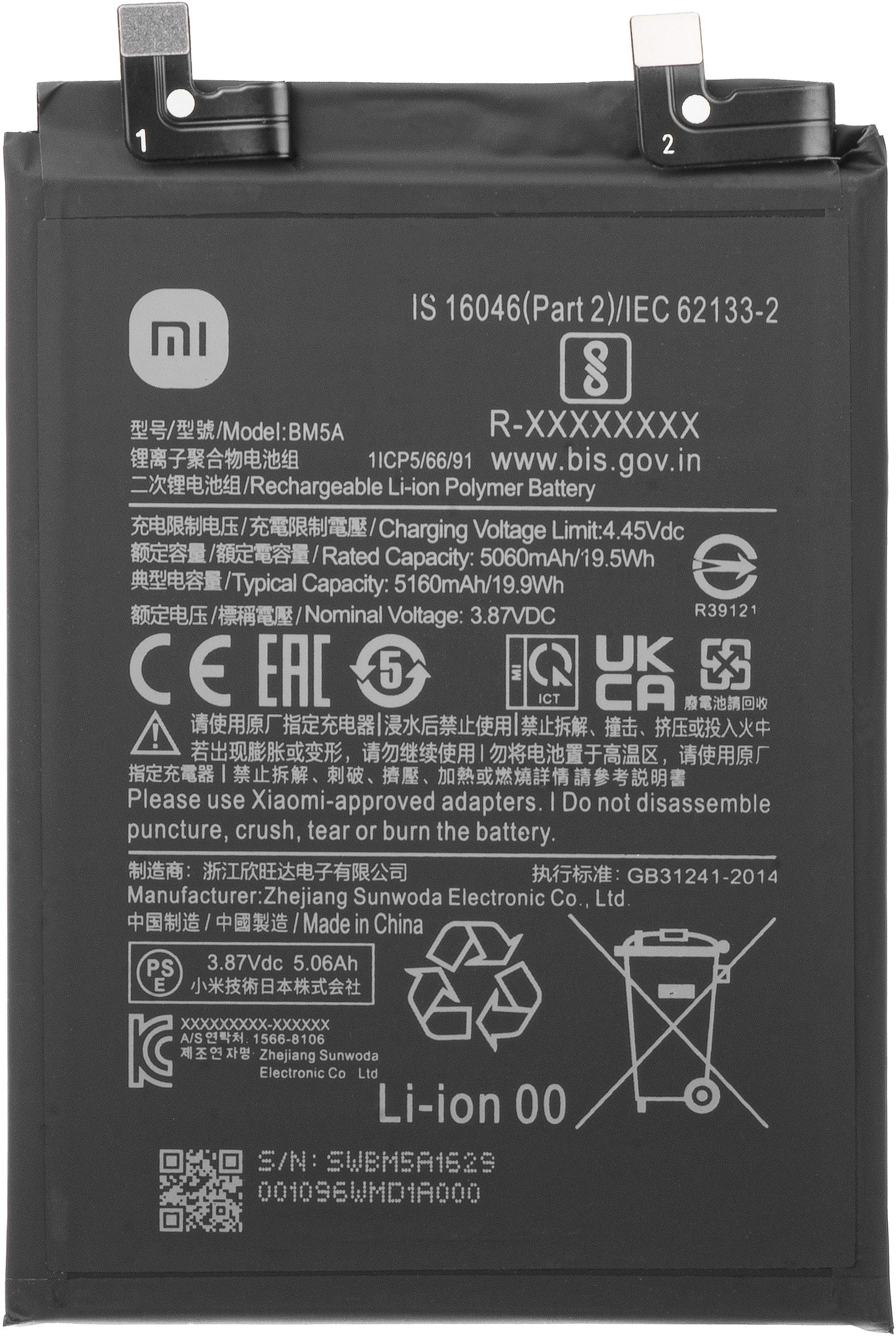 Xiaomi Redmi Note 11 Pro (China) Battery, BM5A, Resealed 46020000221M