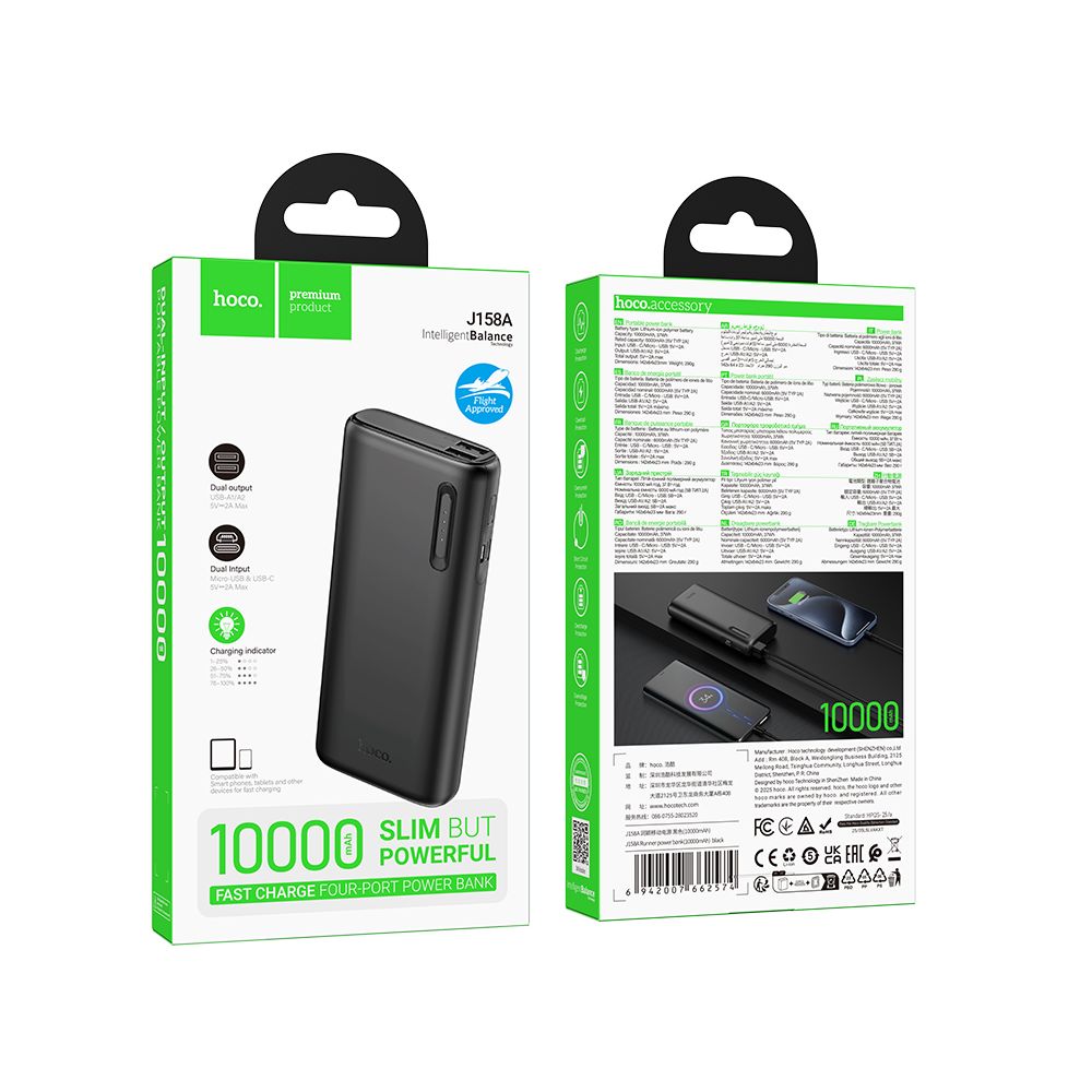 HOCO J158A External Battery, 10000mAh, 10W, 2 x USB-A, Black