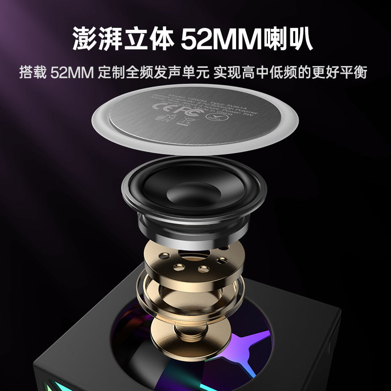 Yesido YSW34 Bluetooth Speaker, 8W, RGB, Black