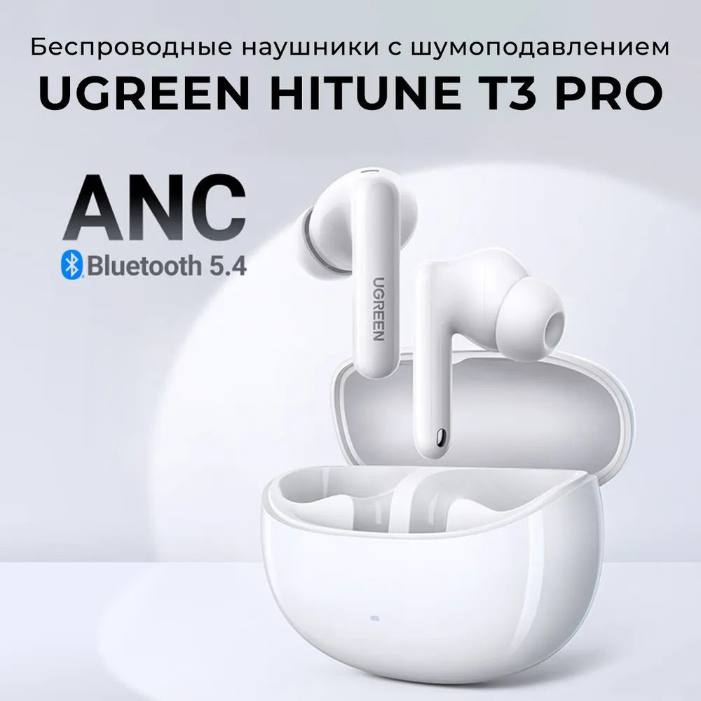 UGREEN HiTune T3 Pro WS206 Bluetooth Handsfree, TWS, ANC, MultiPoint, White