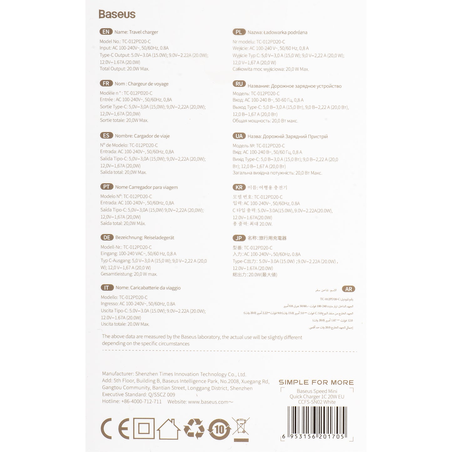 Baseus Speed Mini Network Charger, 20W, 3A, 1 x USB-C, White CCFS-SN02