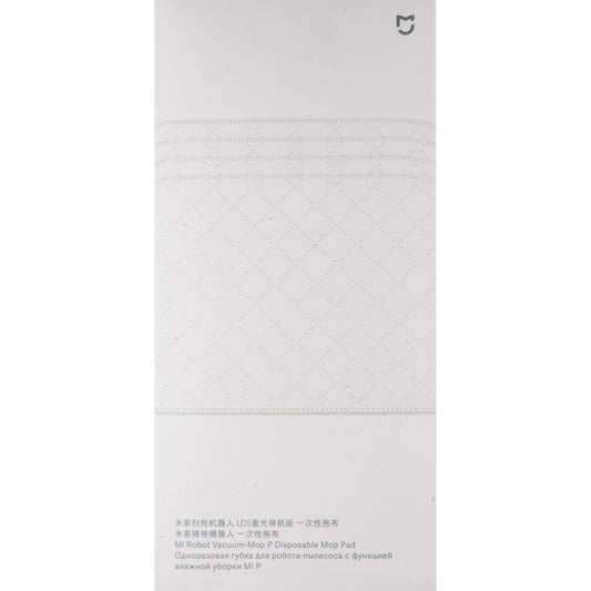Mop Cloth for Xiaomi Mi Robot Vacuum Mop Pro, Set of 30 pieces SKV4114TY