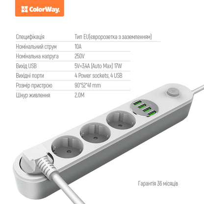 ColorWay Extension Cord, 4 x Schuko, White