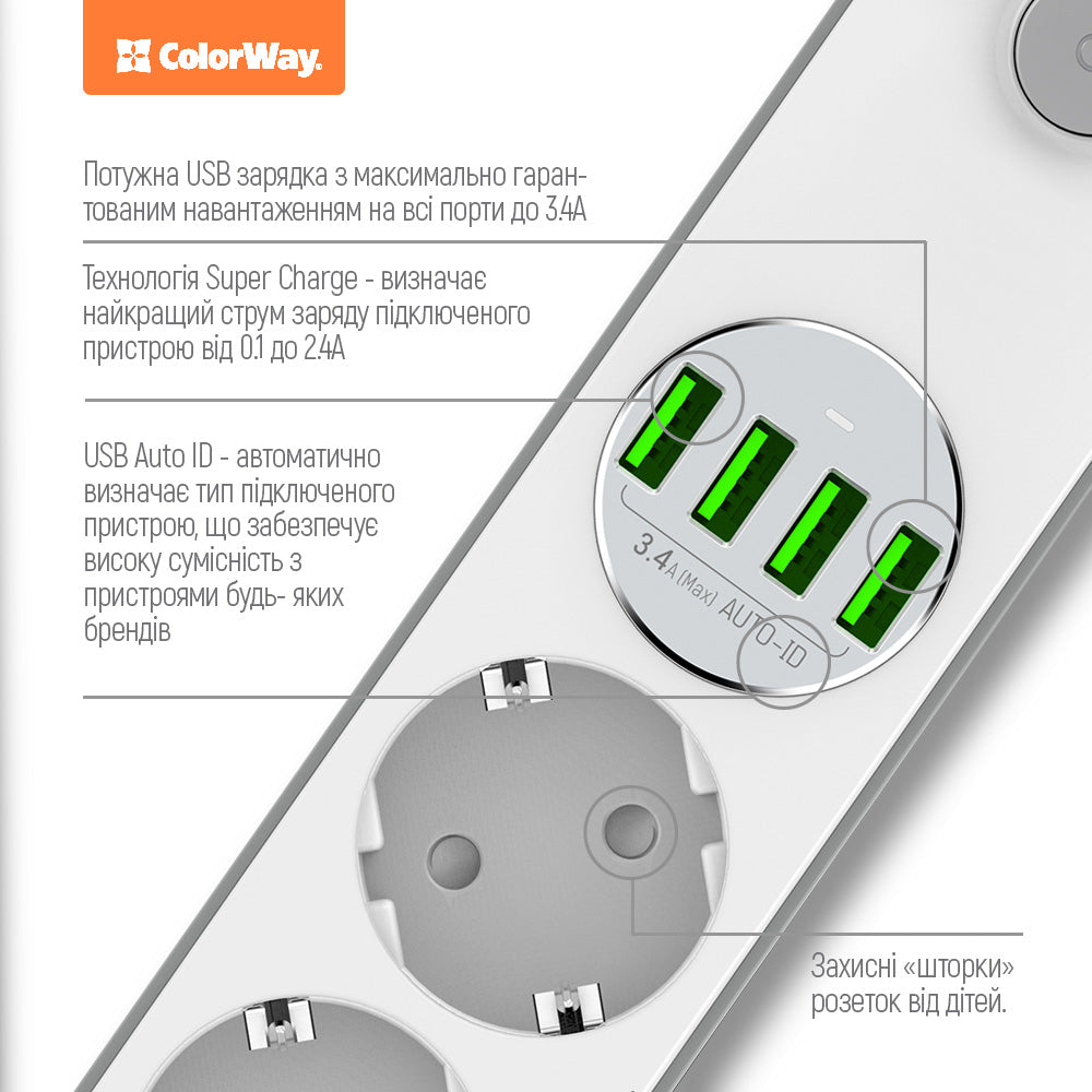 ColorWay Extension Cord, 4 x Schuko, White