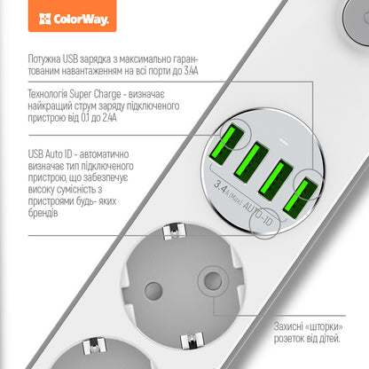 ColorWay Extension Cord, 4 x Schuko, White