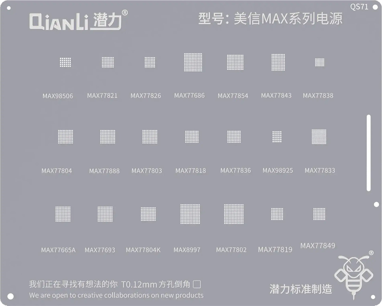BGA Screen QIANLI QS71 for Mxim Max Series