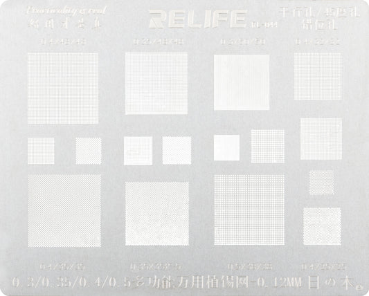 BGA Stencil Relife RL-044, Universal (0.3 / 0.35 / 0.4 / 0.5, 0.12mm)